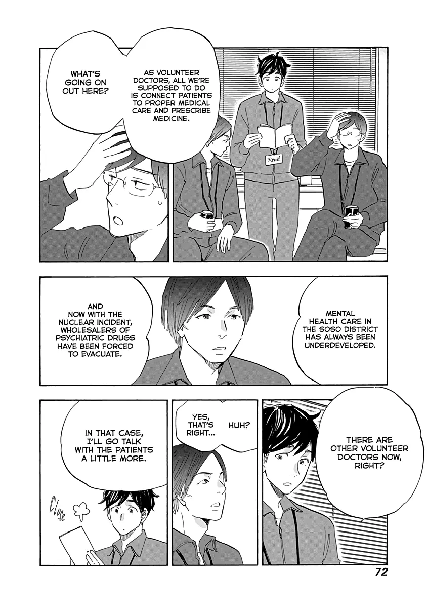 Shrink ~Psychiatrist Yowai~ - Vol.4 Chapter 18: Ptsd 3