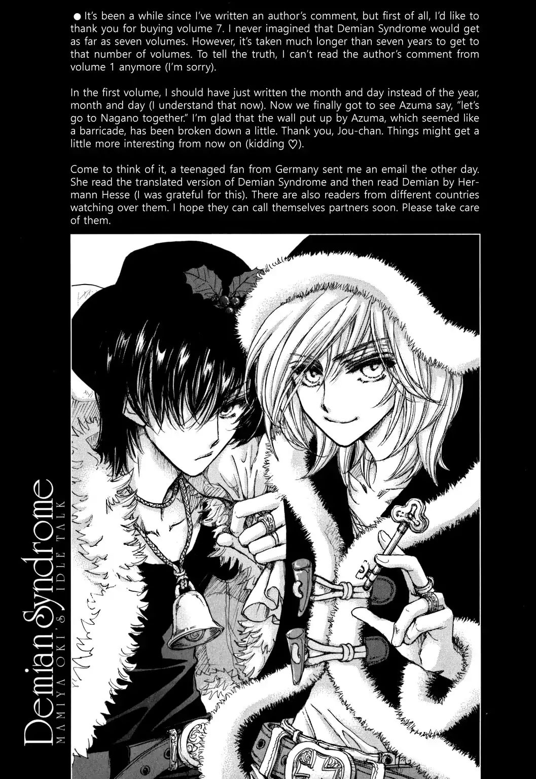 Demian Shoukougun - Vol.7 Chapter 22 (End)