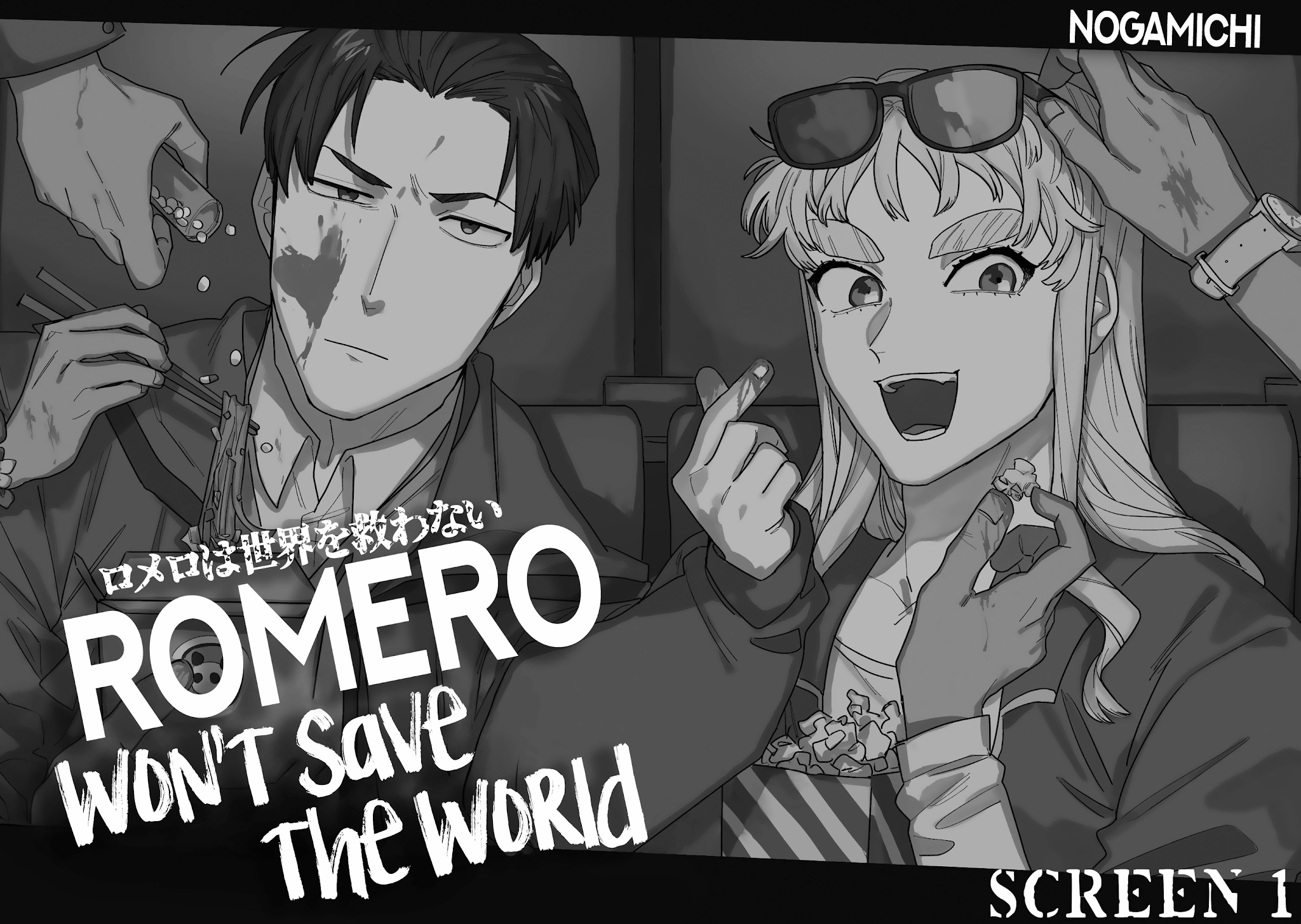 Romero Won't Save The World - Chapter 1