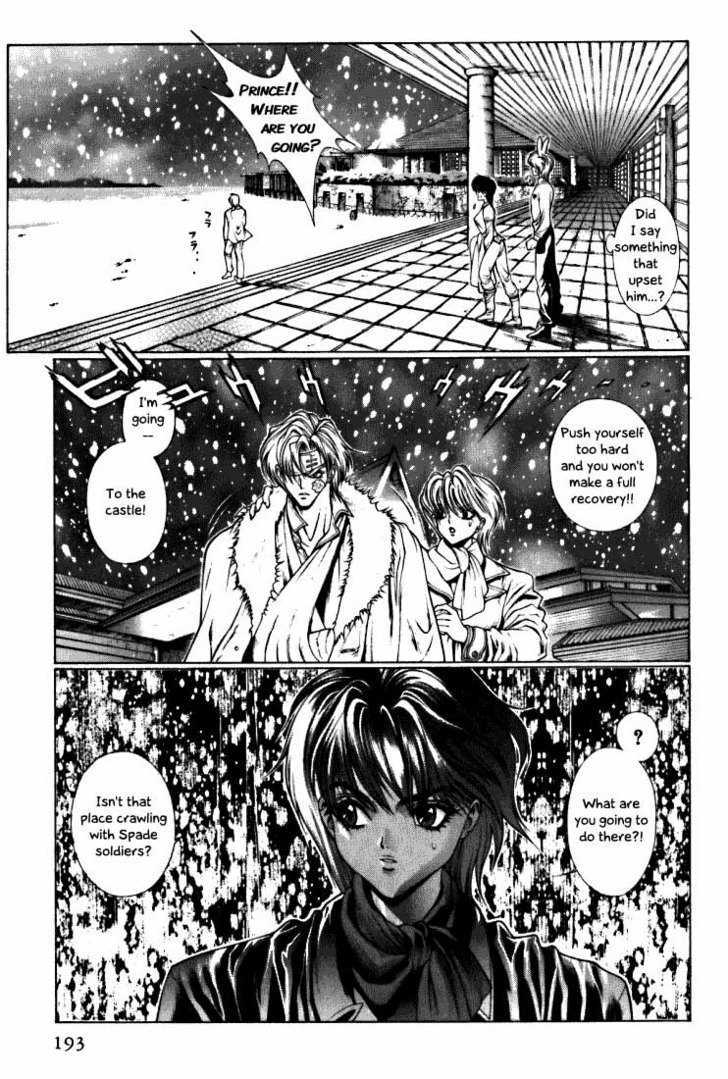 Fushigi No Kuni No Shounen Alice - Vol.2 Chapter 7 : Free As A Bird