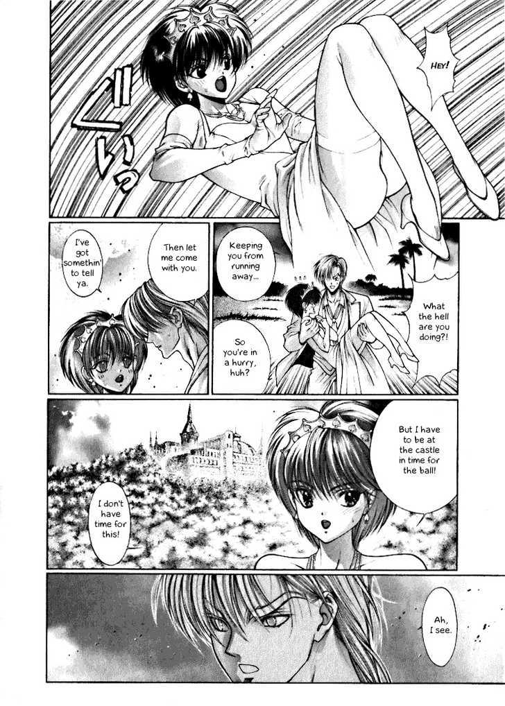 Fushigi No Kuni No Shounen Alice - Vol.2 Chapter 1 : Dream Adventure - The Story Of Young Sinbad