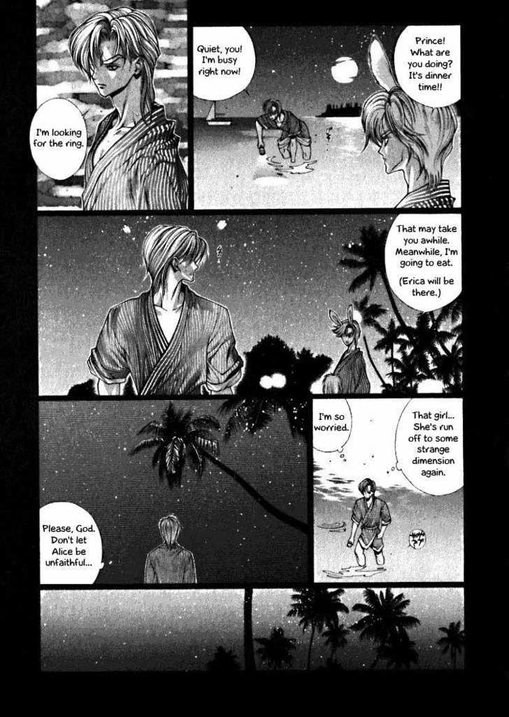 Fushigi No Kuni No Shounen Alice - Vol.2 Chapter 3 : The Snow Prince And The Sea Prince