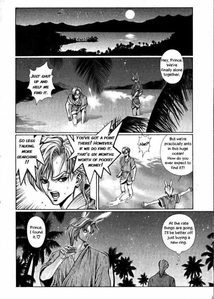 Fushigi No Kuni No Shounen Alice - Vol.2 Chapter 3 : The Snow Prince And The Sea Prince