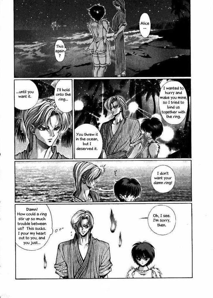 Fushigi No Kuni No Shounen Alice - Vol.2 Chapter 3 : The Snow Prince And The Sea Prince