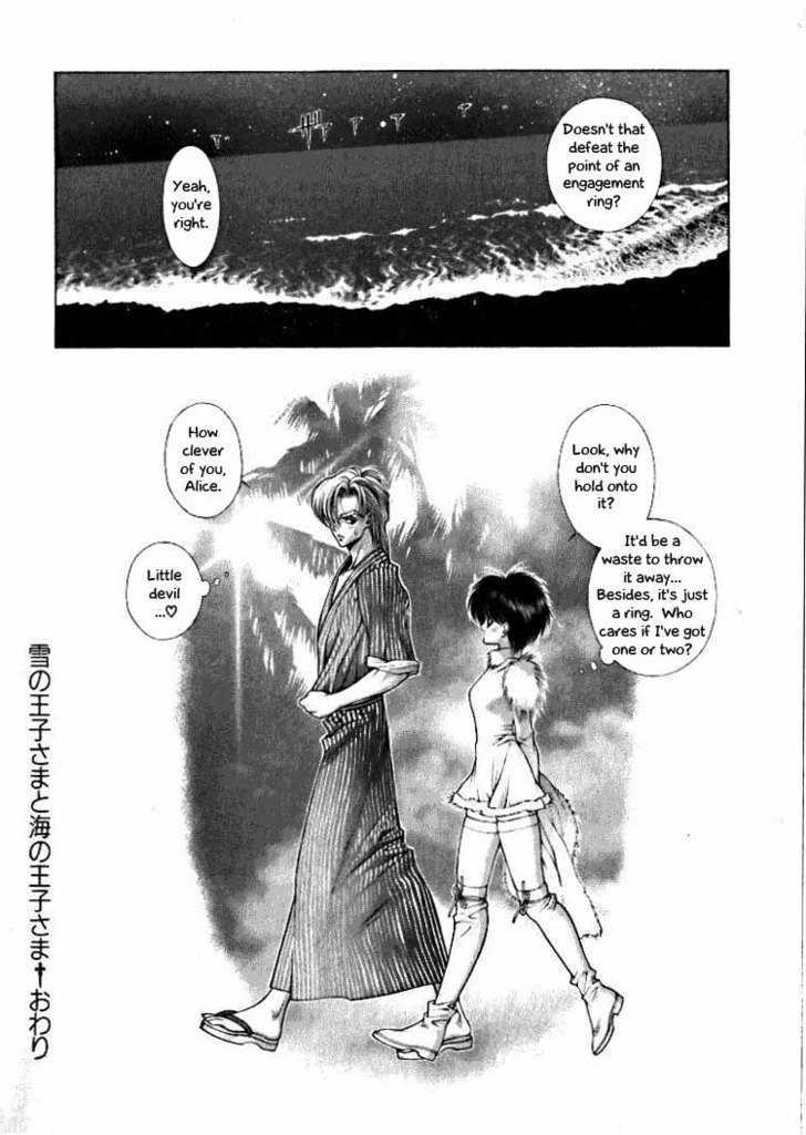 Fushigi No Kuni No Shounen Alice - Vol.2 Chapter 3 : The Snow Prince And The Sea Prince