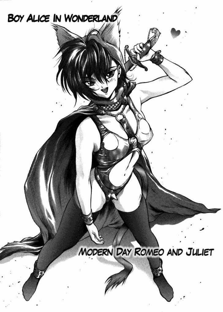 Fushigi No Kuni No Shounen Alice - Vol.2 Chapter 6 : Modern Day Romeo And Juliet