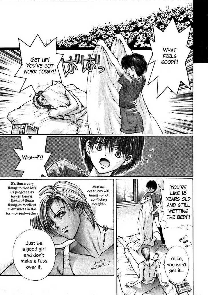 Fushigi No Kuni No Shounen Alice - Vol.1 Chapter 4.1 : [Special Edition #3] My Cute Nursie