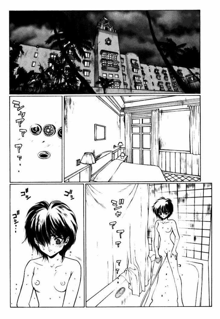 Fushigi No Kuni No Shounen Alice - Vol.2 Chapter 5 : Pitch Black Honeymoon