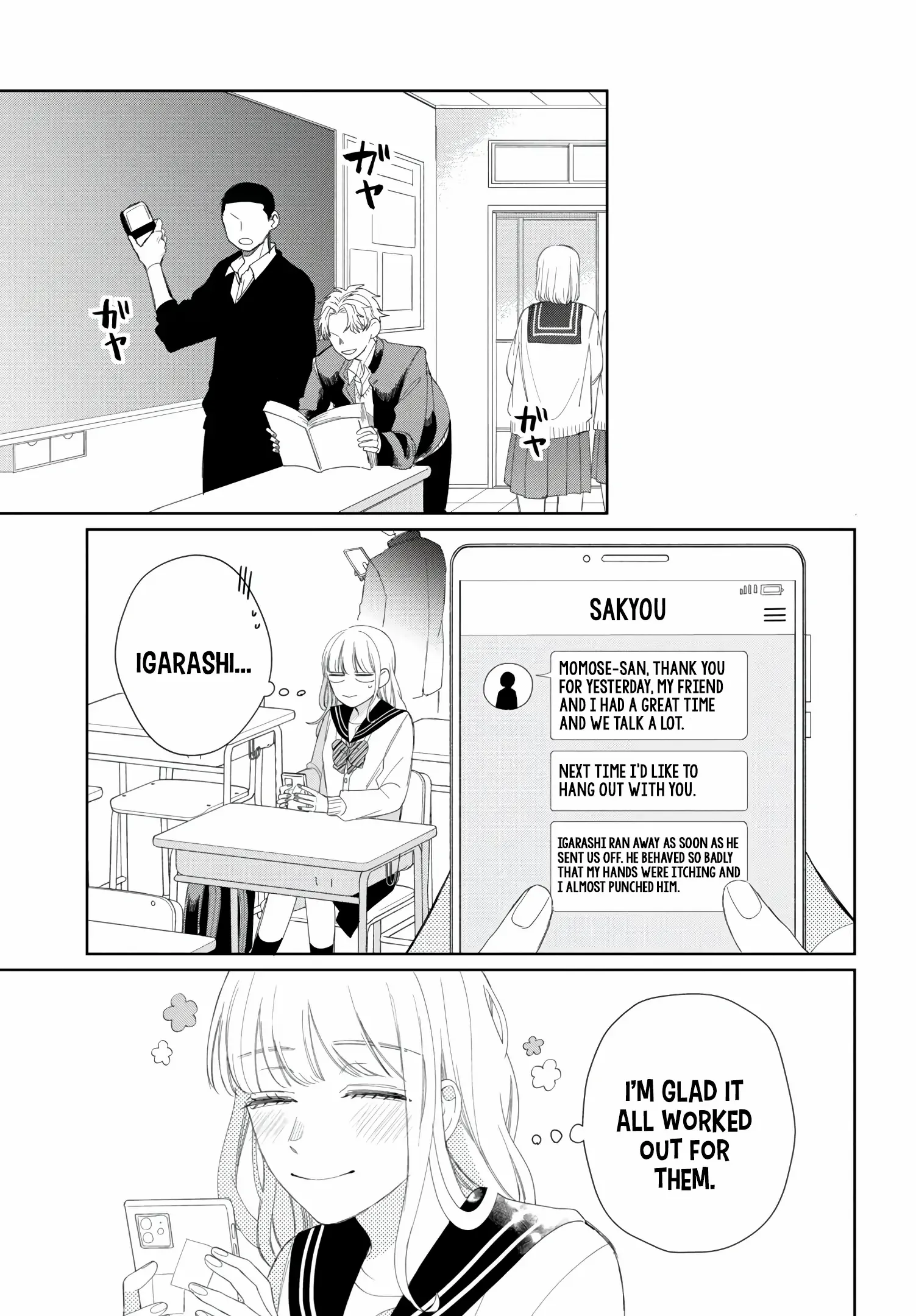 Megane, Tokidoki, Yankee-Kun - Chapter 17