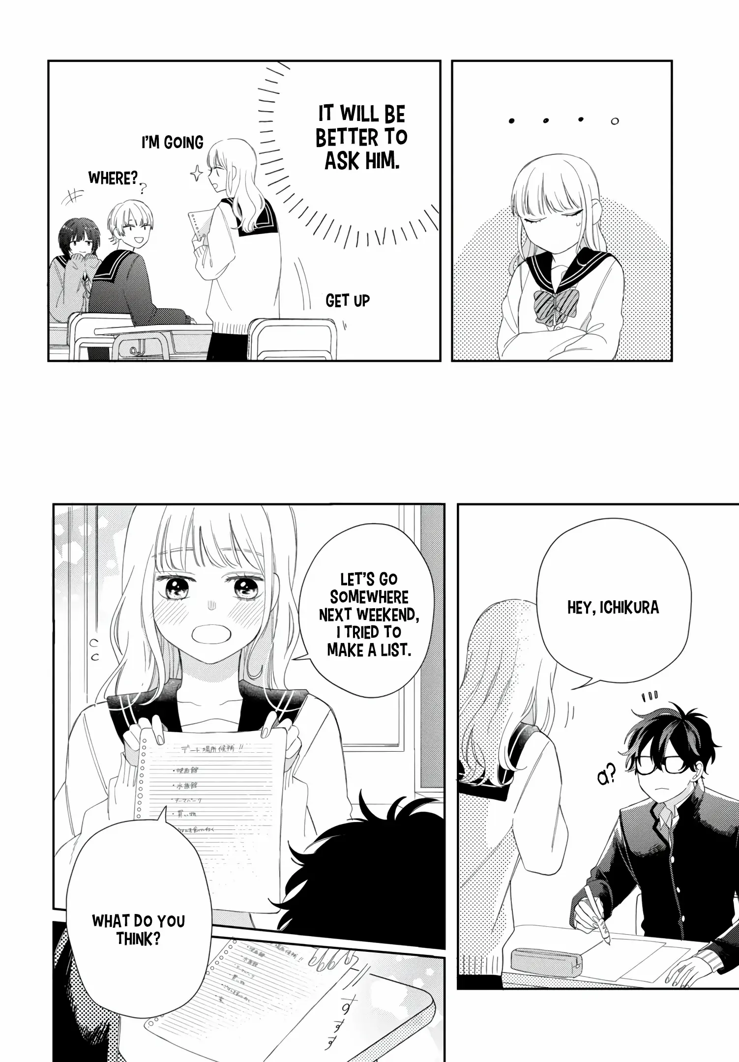 Megane, Tokidoki, Yankee-Kun - Chapter 17