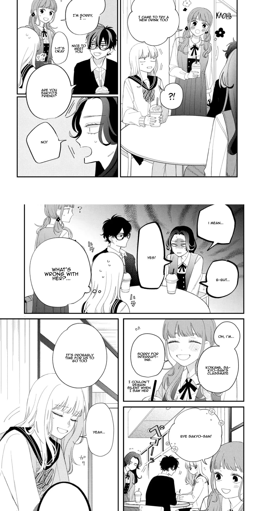 Megane, Tokidoki, Yankee-Kun - Chapter 14