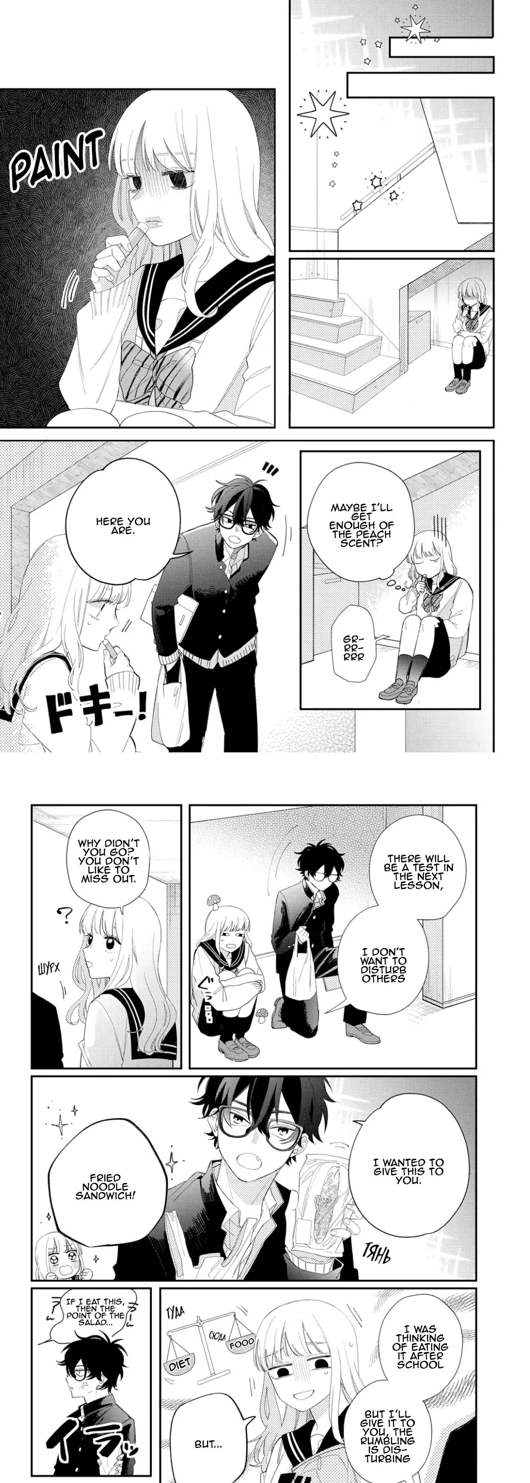 Megane, Tokidoki, Yankee-Kun - Chapter 15