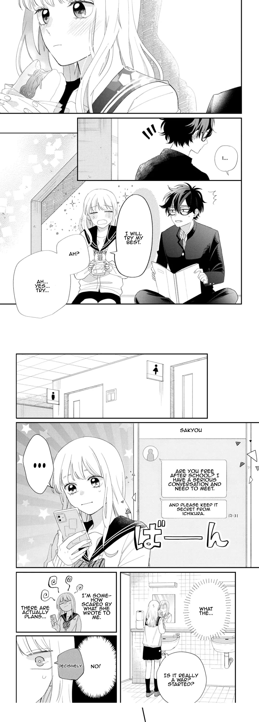 Megane, Tokidoki, Yankee-Kun - Chapter 15