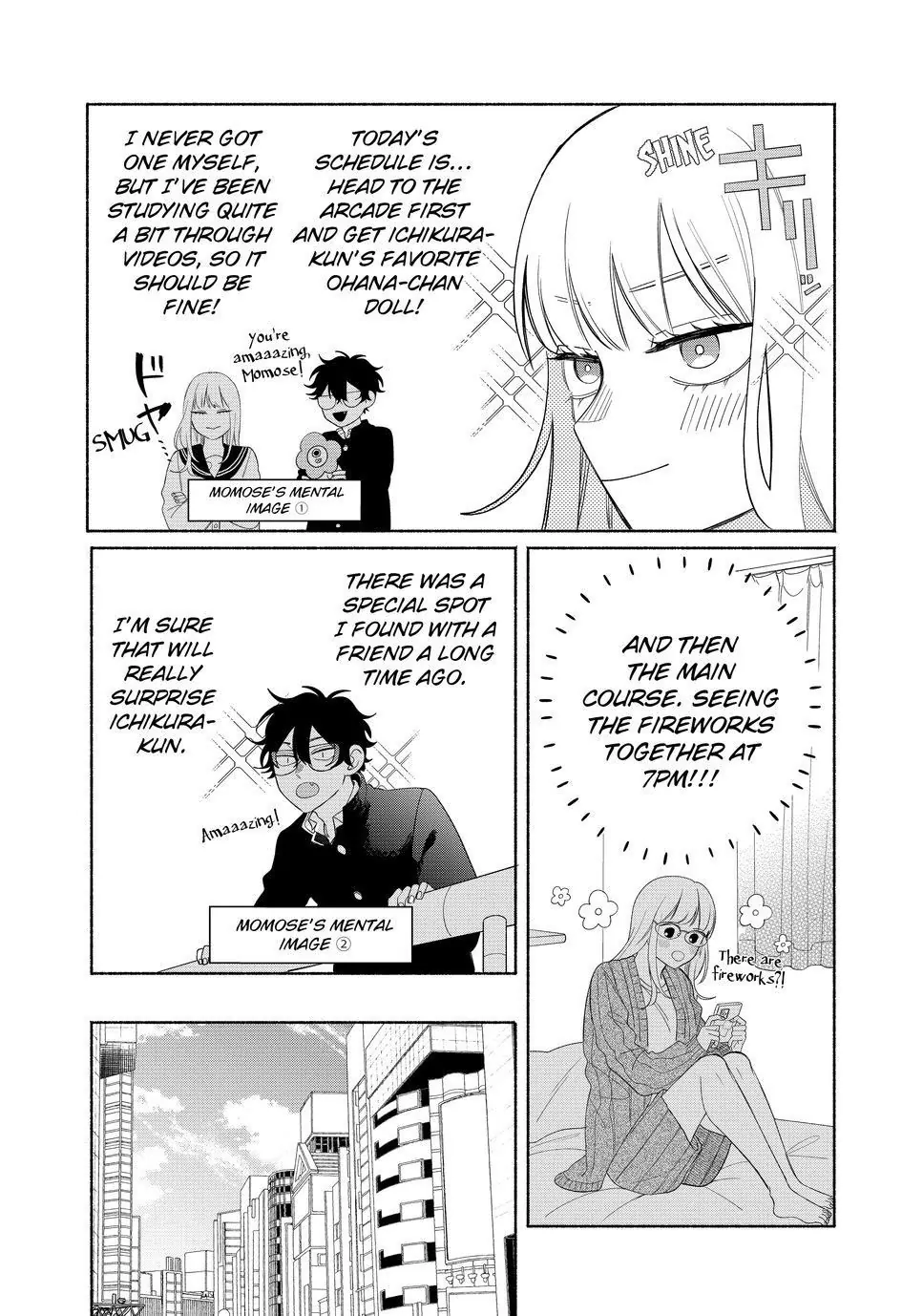 Megane, Tokidoki, Yankee-Kun - Chapter 26.1