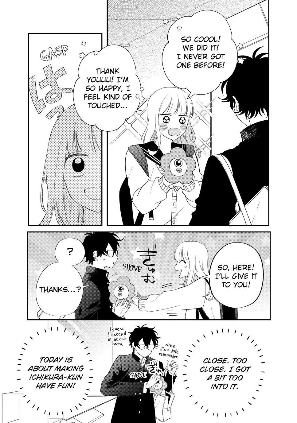 Megane, Tokidoki, Yankee-Kun - Chapter 26.1