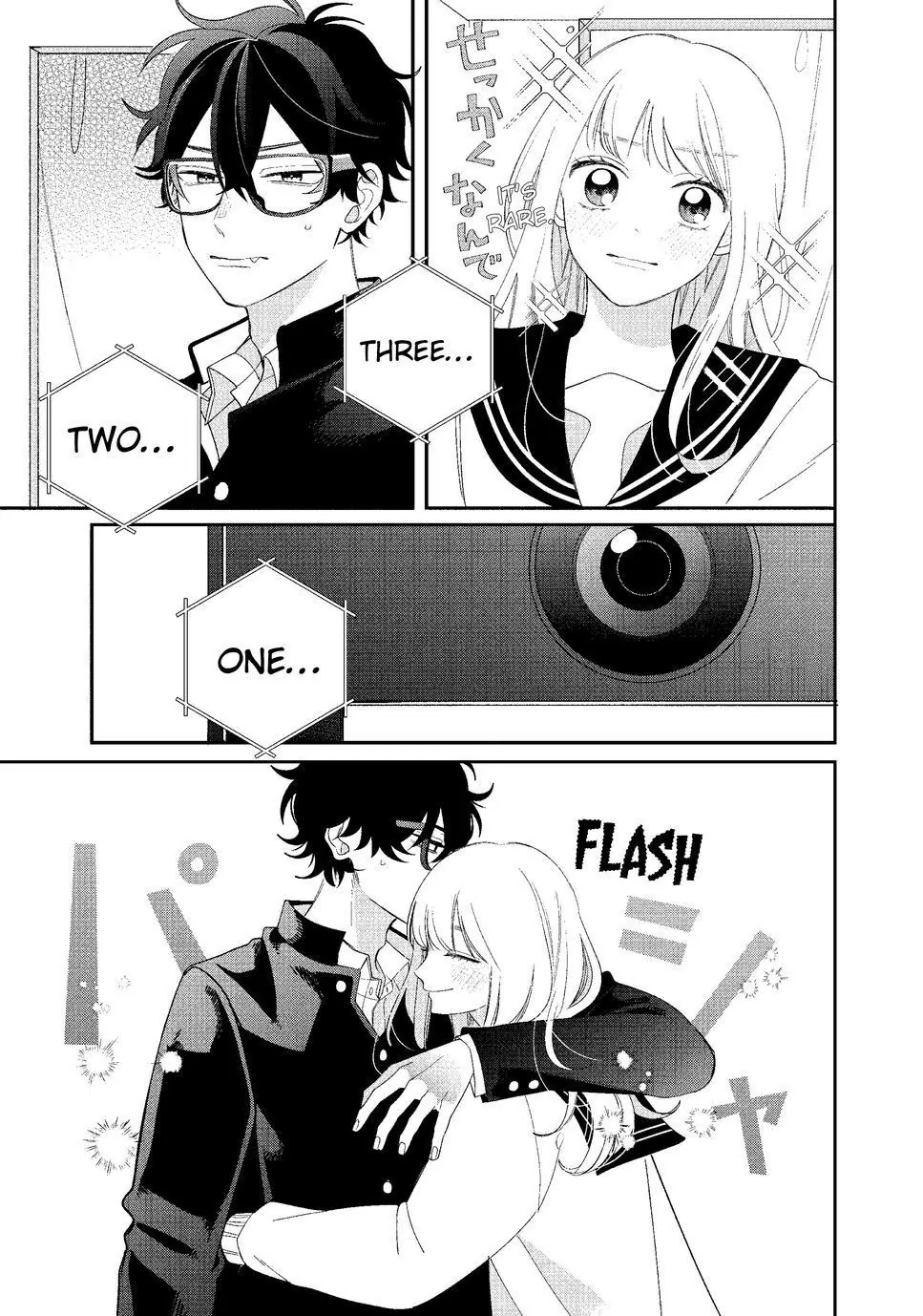 Megane, Tokidoki, Yankee-Kun - Chapter 26.1