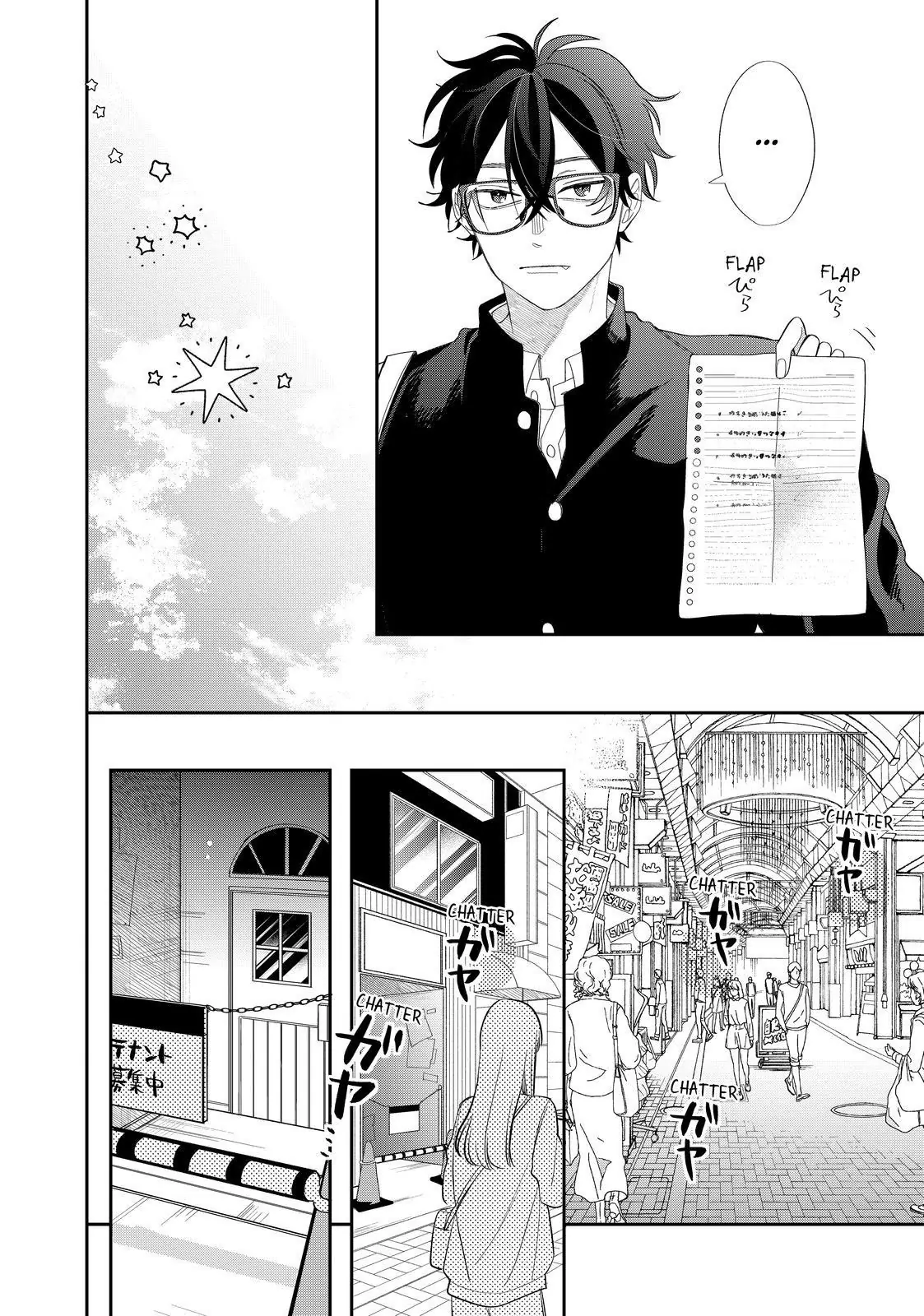 Megane, Tokidoki, Yankee-Kun - Chapter 29.2