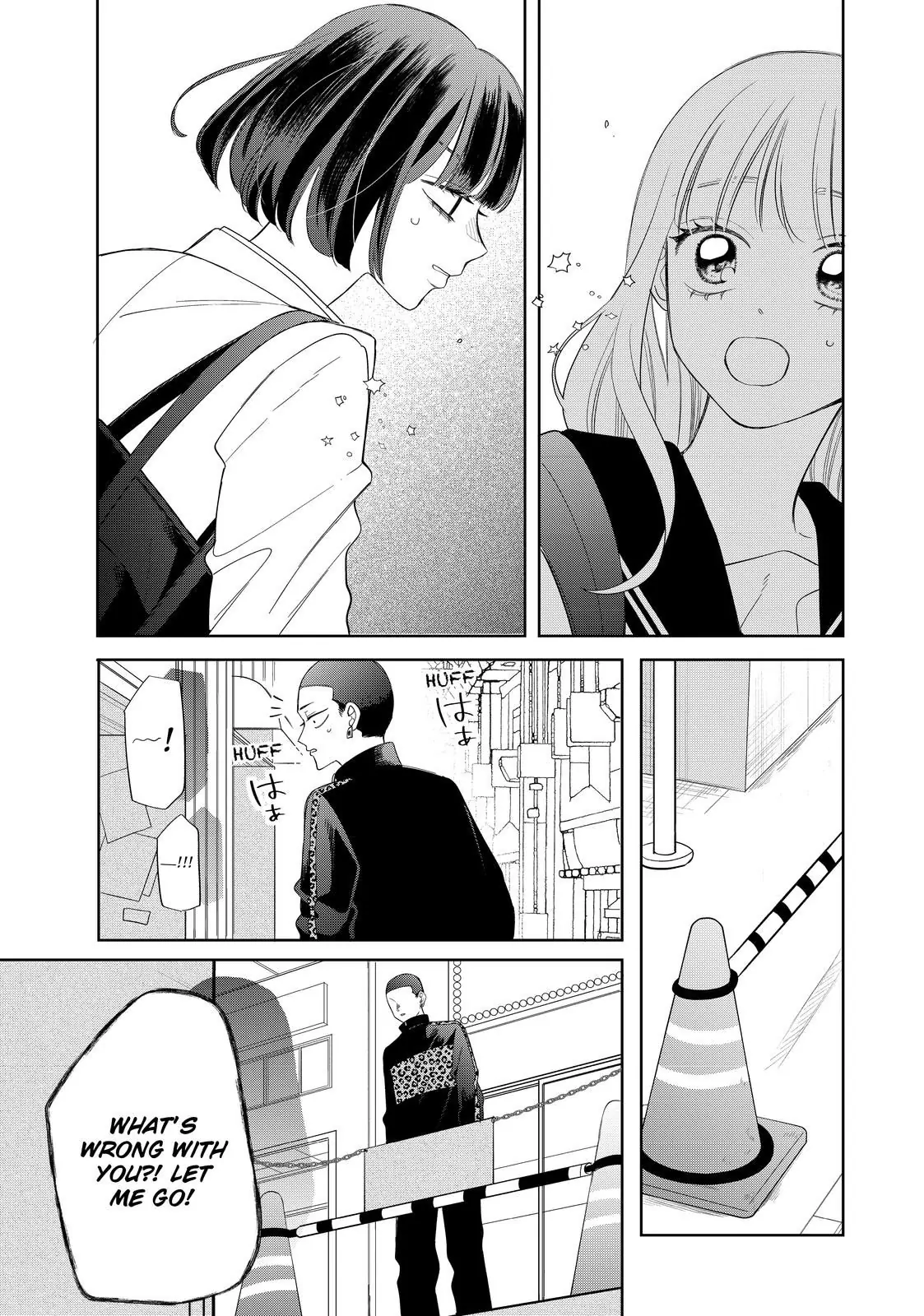 Megane, Tokidoki, Yankee-Kun - Chapter 30.1