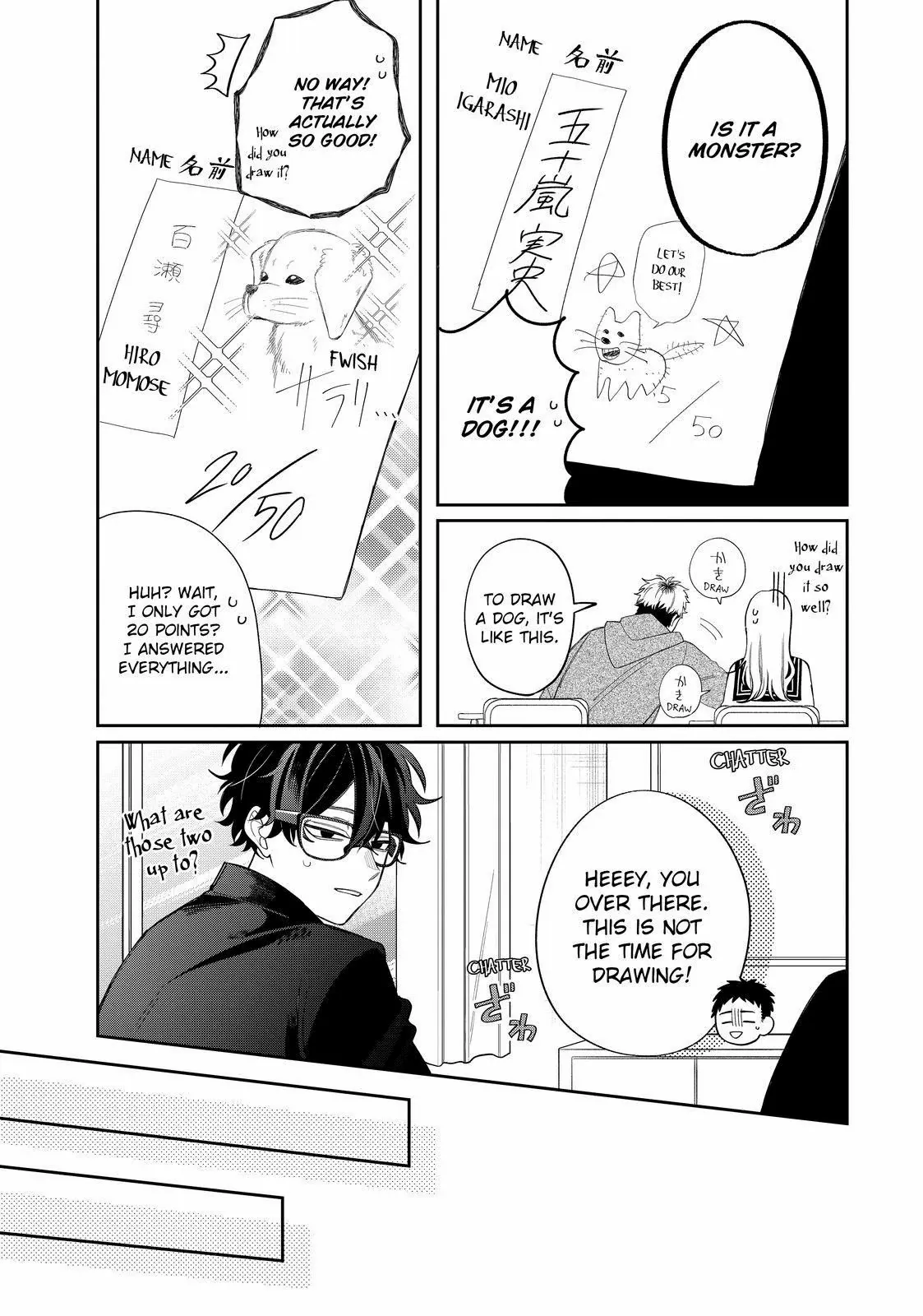 Megane, Tokidoki, Yankee-Kun - Chapter 31.1