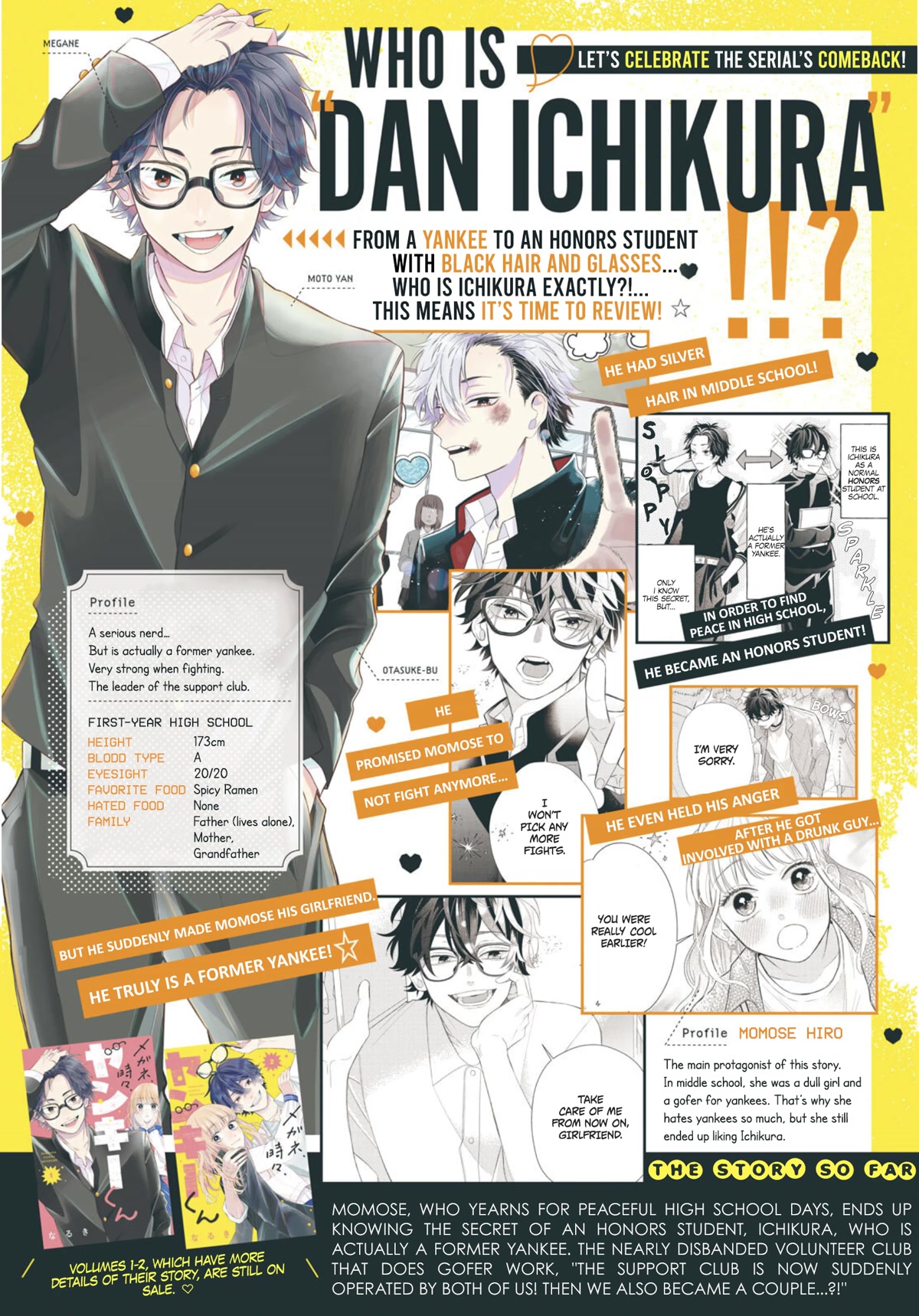 Megane, Tokidoki, Yankee-Kun - Chapter 9: Yankee's Summer Festival