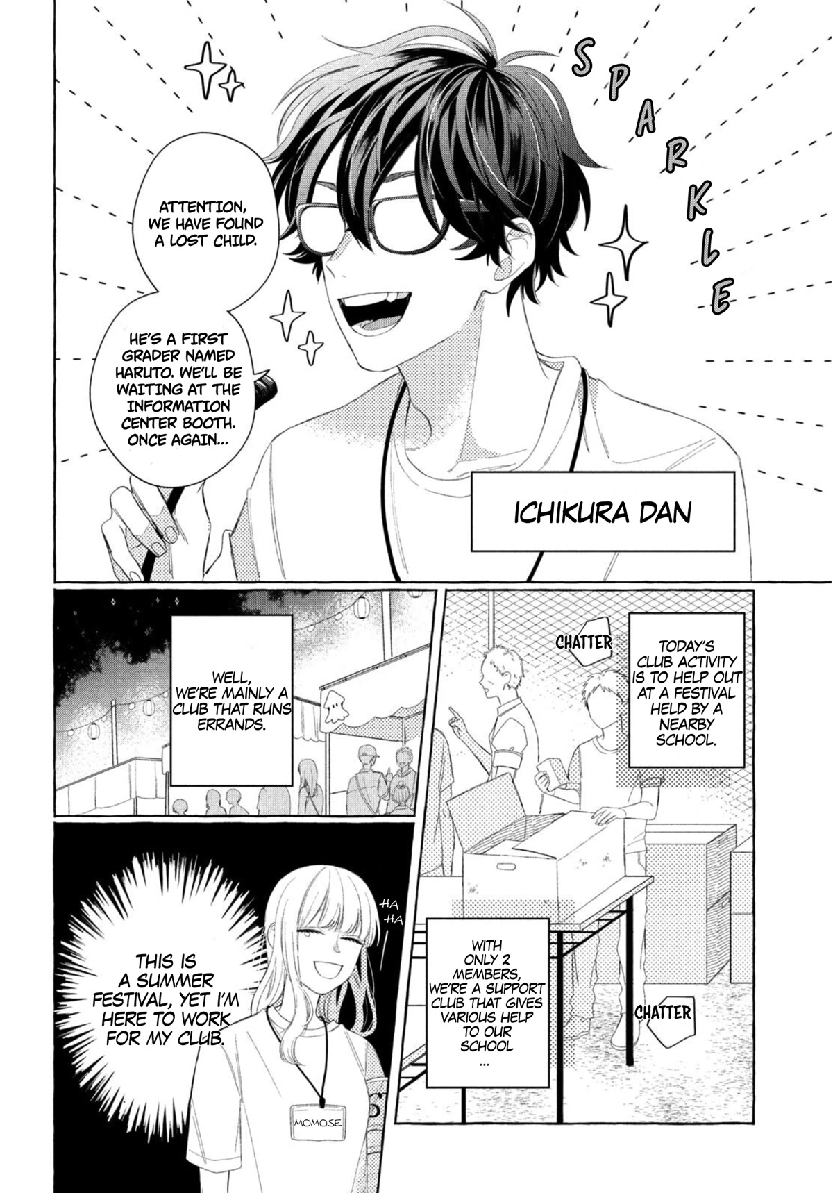 Megane, Tokidoki, Yankee-Kun - Chapter 9: Yankee's Summer Festival