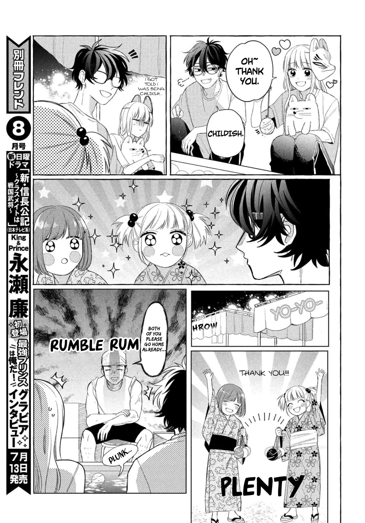 Megane, Tokidoki, Yankee-Kun - Chapter 9: Yankee's Summer Festival