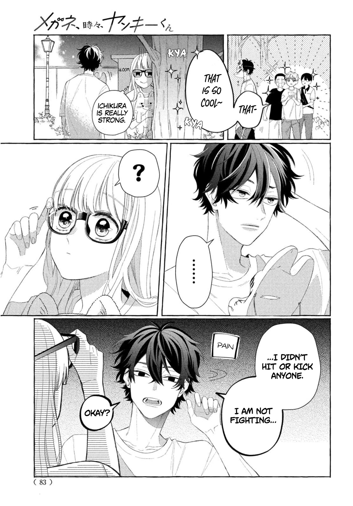 Megane, Tokidoki, Yankee-Kun - Chapter 9: Yankee's Summer Festival