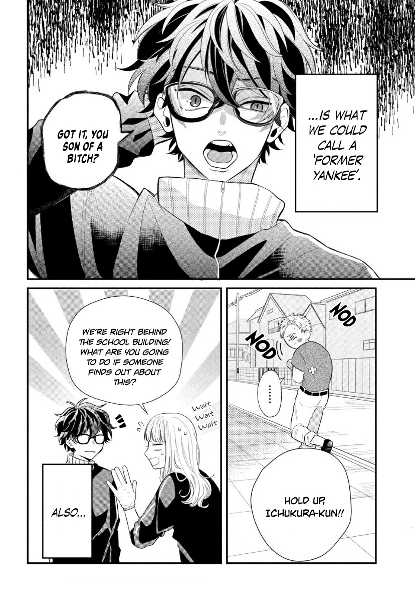 Megane, Tokidoki, Yankee-Kun - Chapter 2