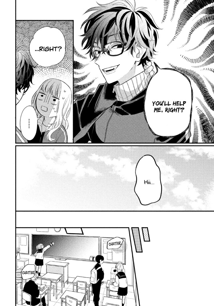 Megane, Tokidoki, Yankee-Kun - Chapter 2