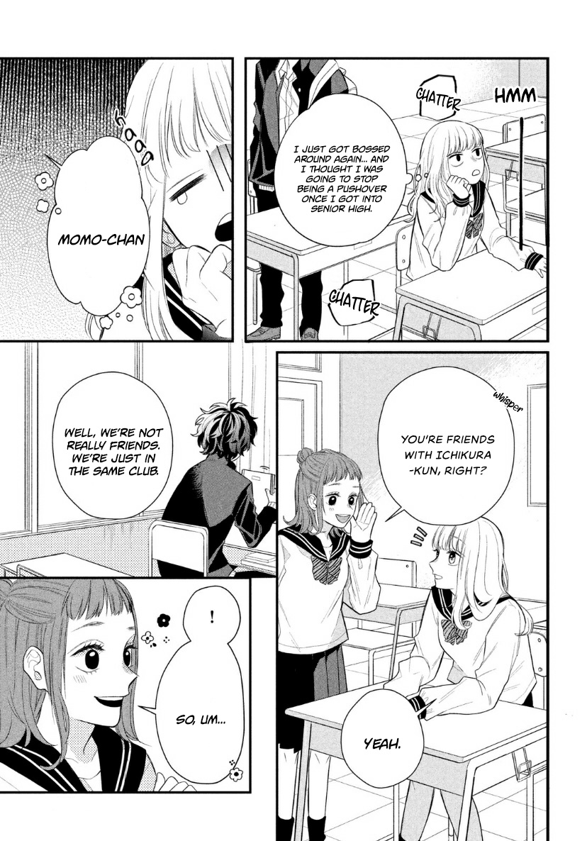 Megane, Tokidoki, Yankee-Kun - Chapter 2