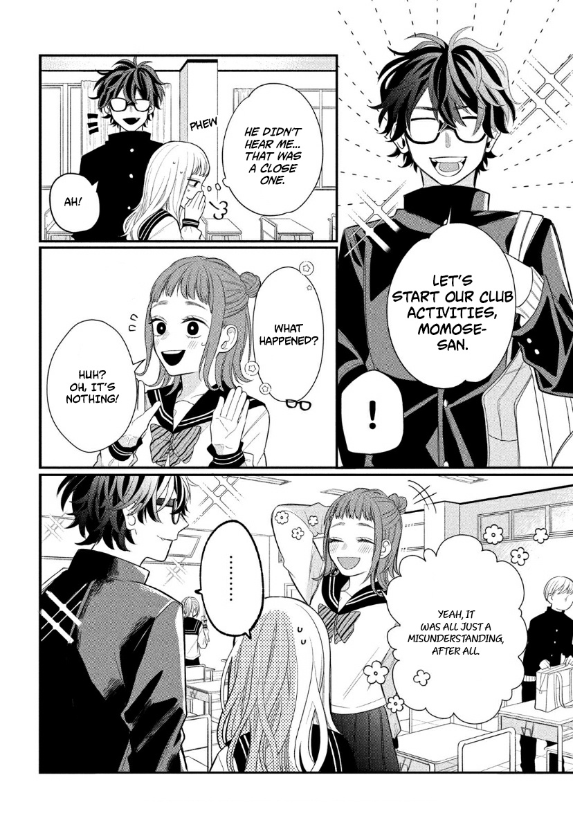 Megane, Tokidoki, Yankee-Kun - Chapter 2