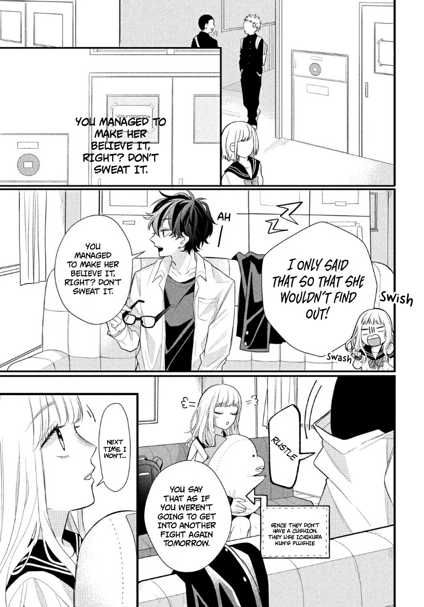 Megane, Tokidoki, Yankee-Kun - Chapter 2