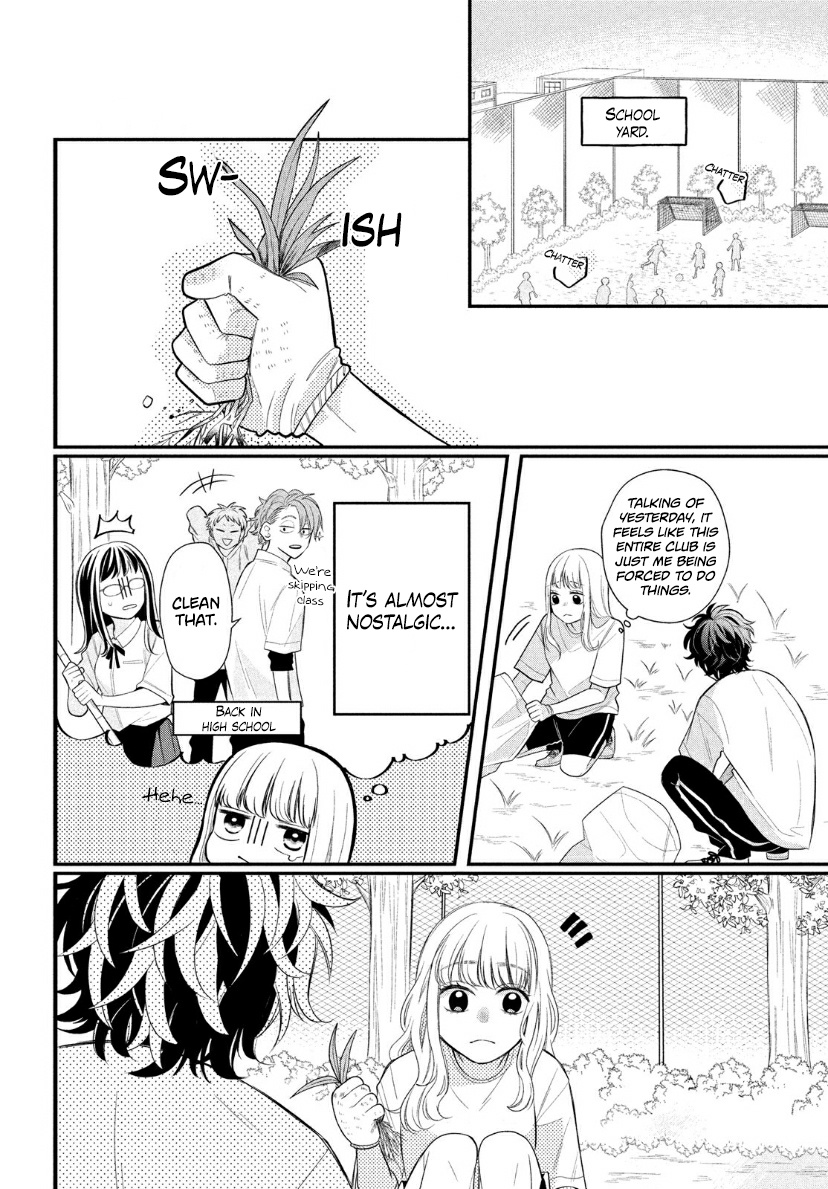 Megane, Tokidoki, Yankee-Kun - Chapter 2