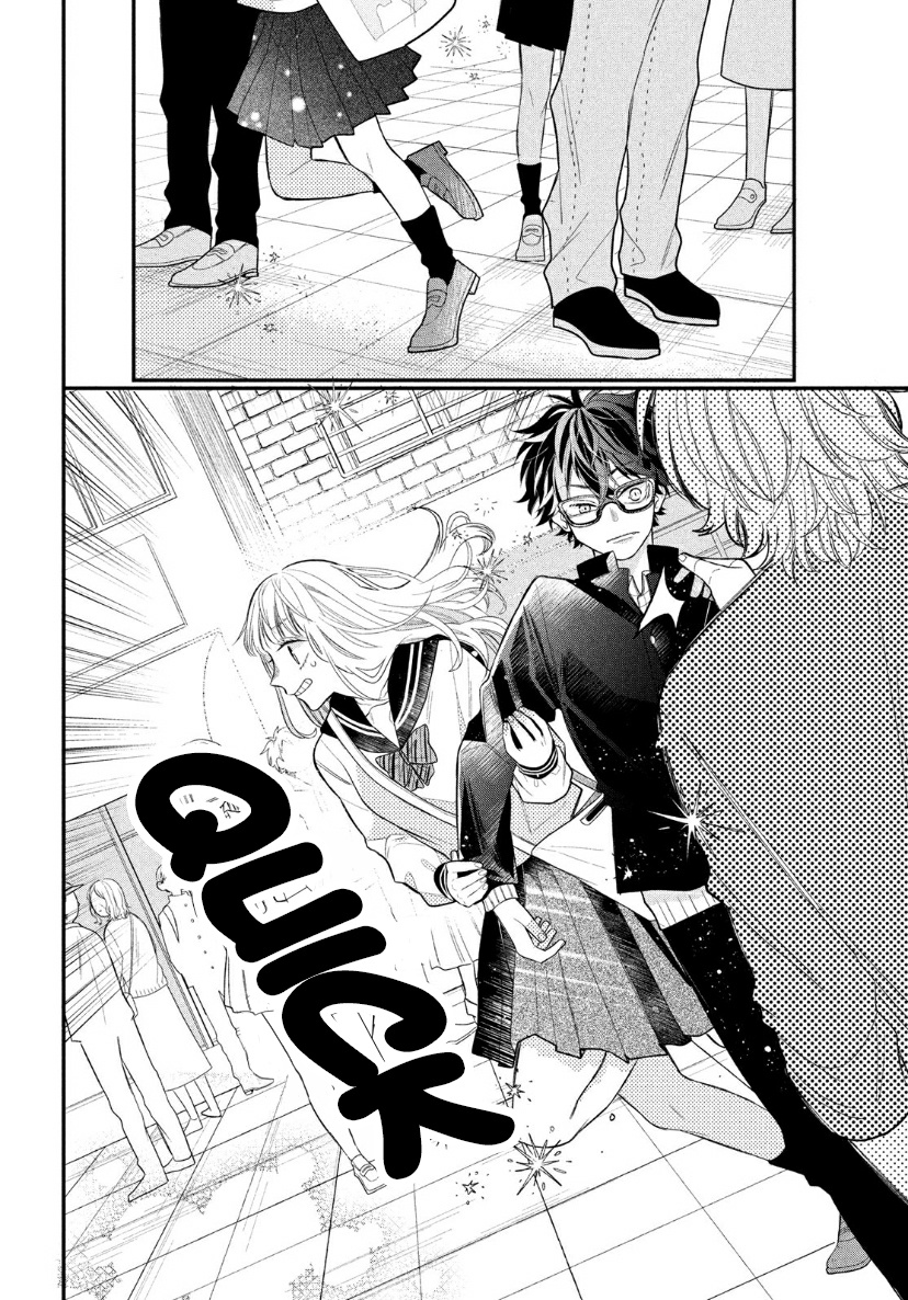 Megane, Tokidoki, Yankee-Kun - Chapter 2