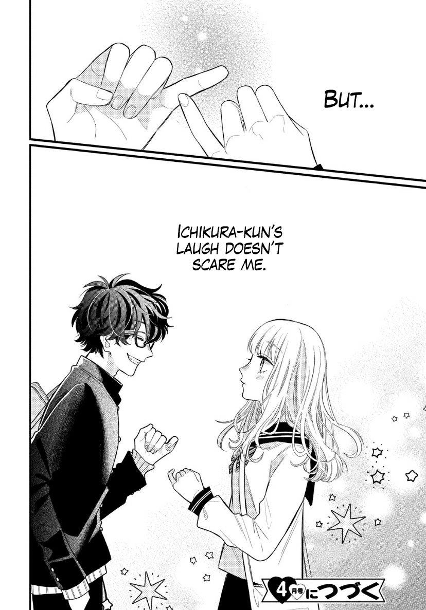 Megane, Tokidoki, Yankee-Kun - Chapter 2