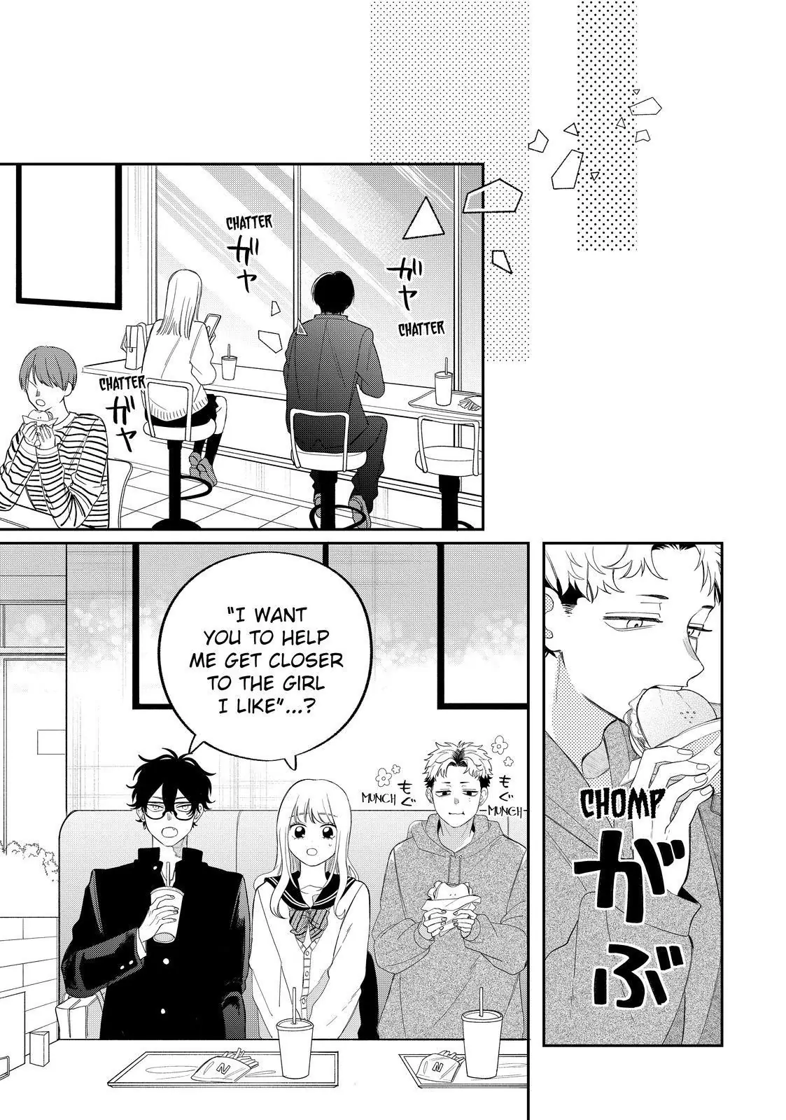 Megane, Tokidoki, Yankee-Kun - Chapter 27.1