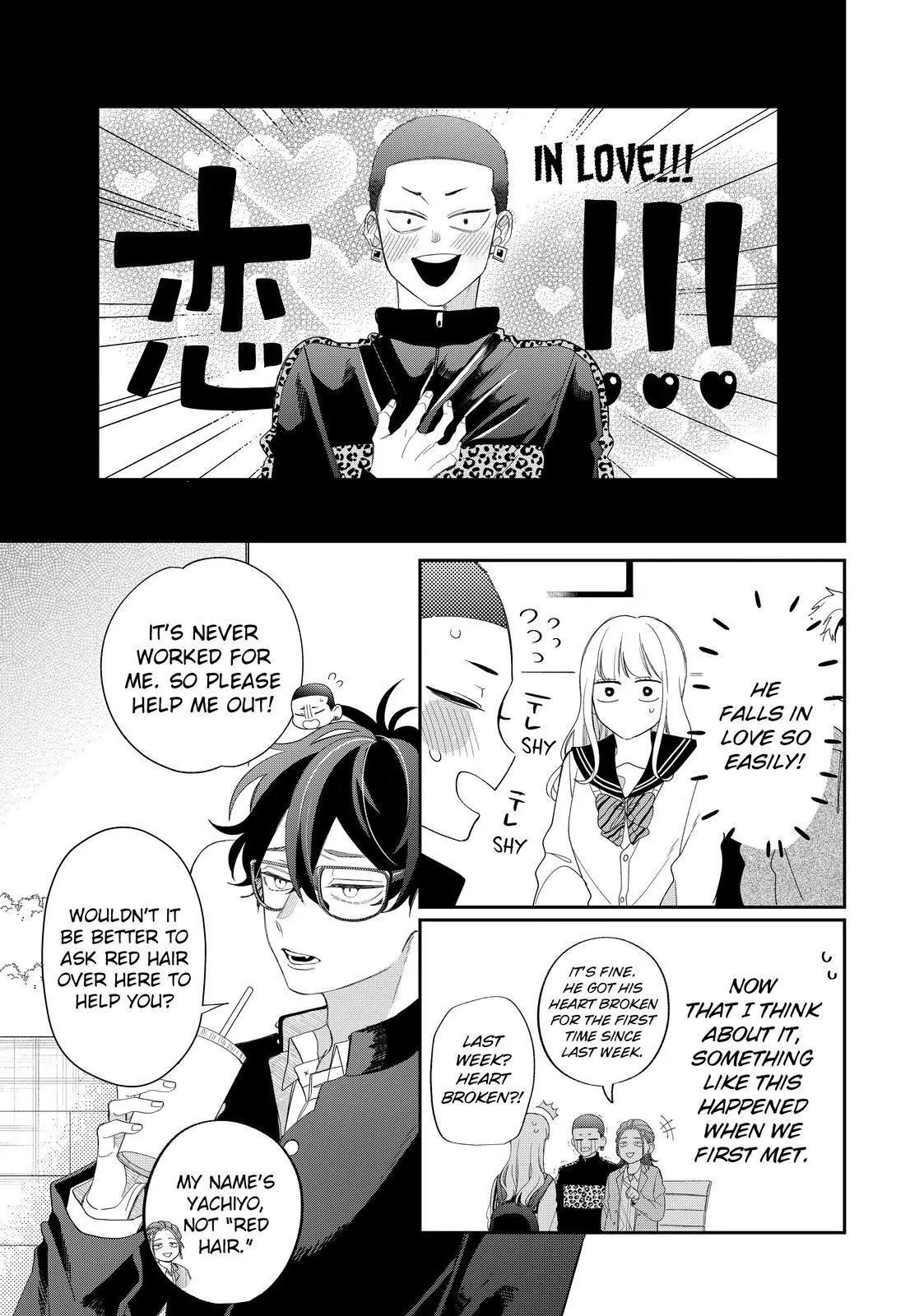 Megane, Tokidoki, Yankee-Kun - Chapter 27.1