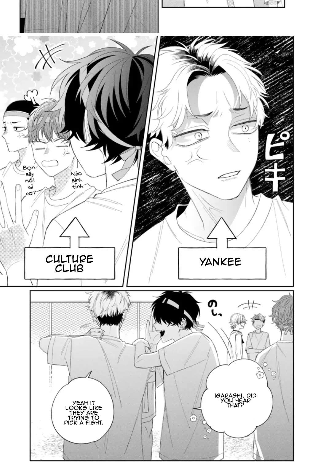 Megane, Tokidoki, Yankee-Kun - Chapter 11