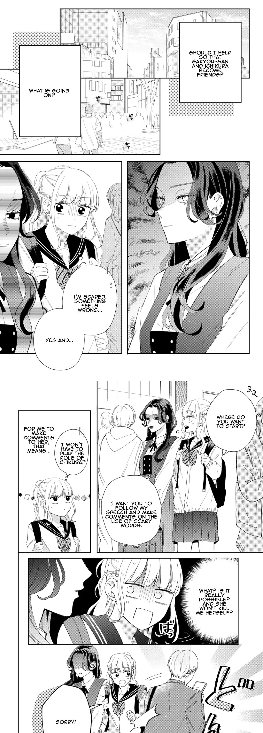 Megane, Tokidoki, Yankee-Kun - Chapter 16