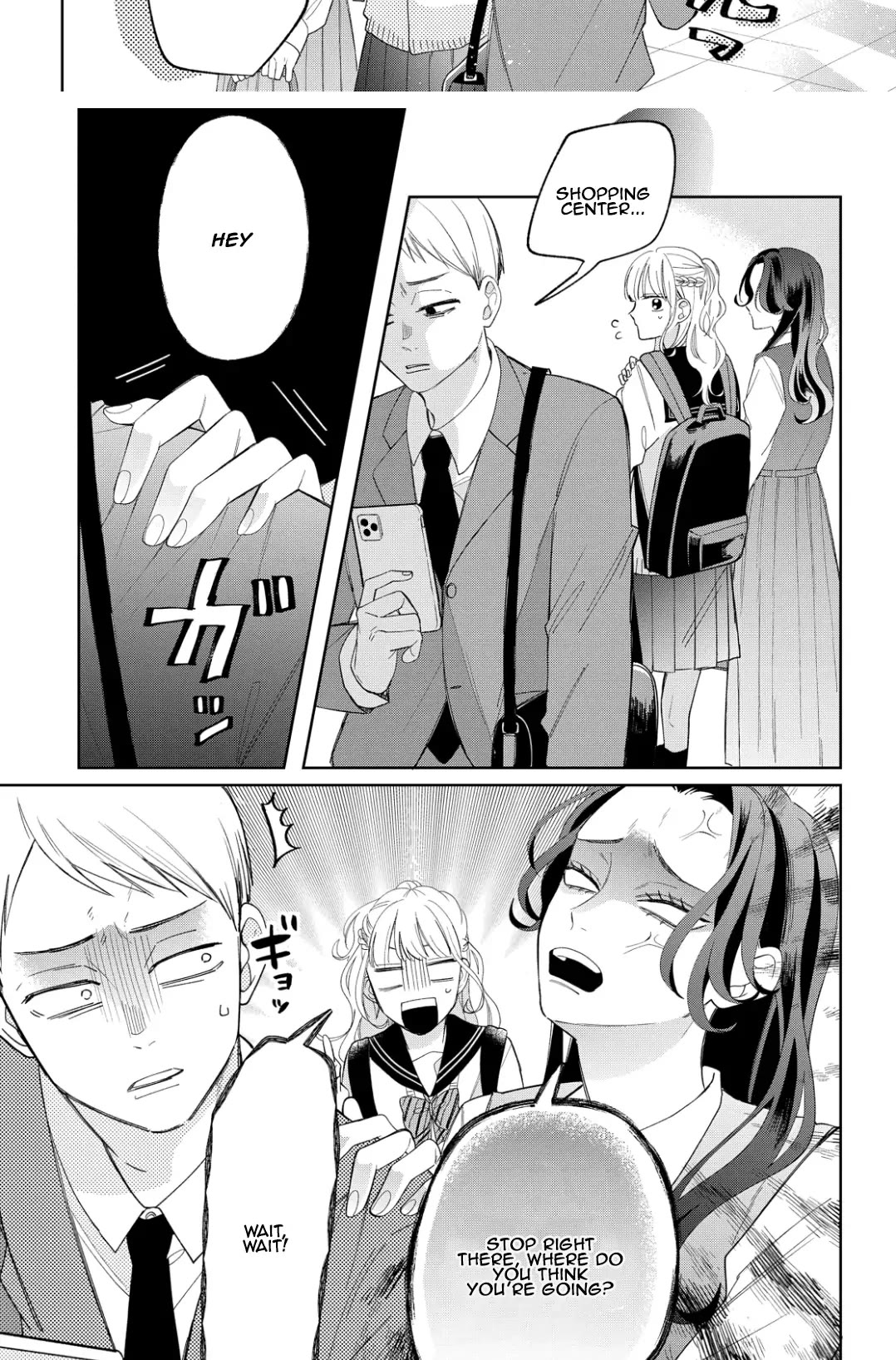 Megane, Tokidoki, Yankee-Kun - Chapter 16