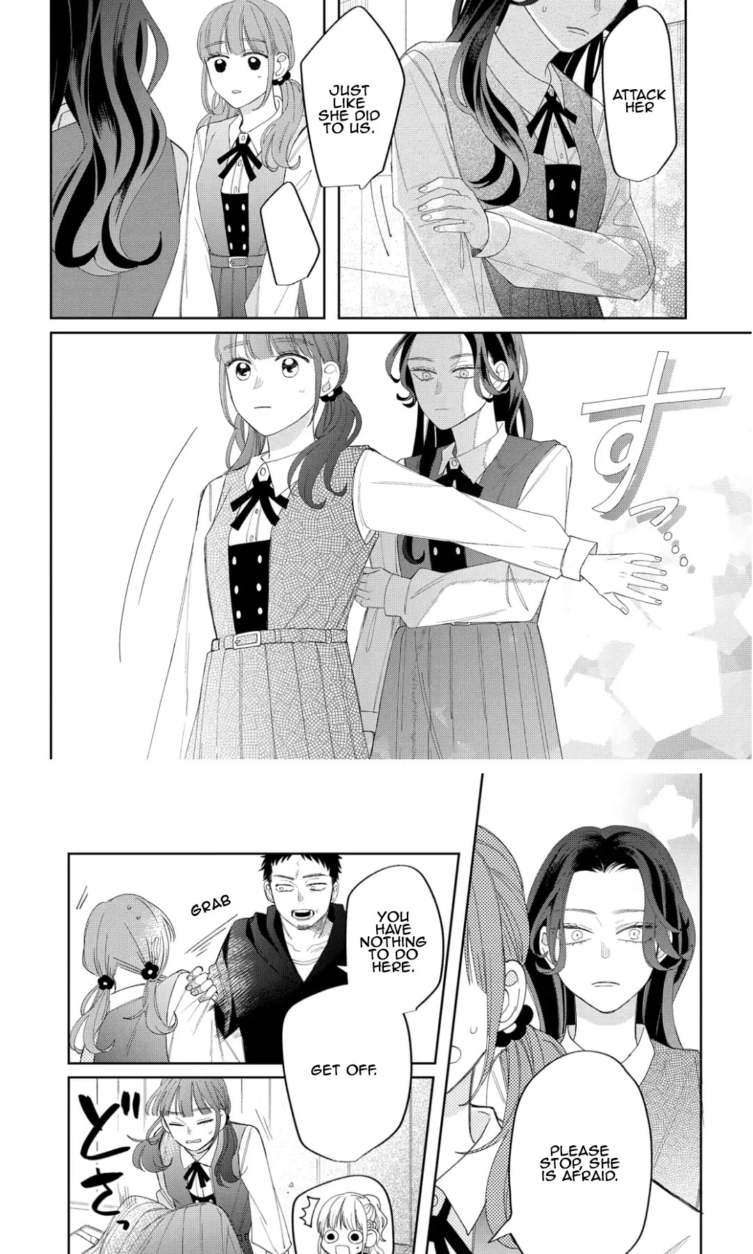 Megane, Tokidoki, Yankee-Kun - Chapter 16