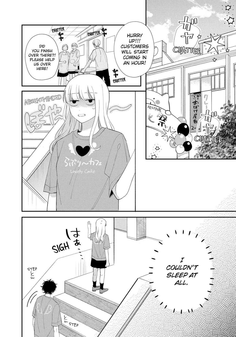 Megane, Tokidoki, Yankee-Kun - Chapter 23