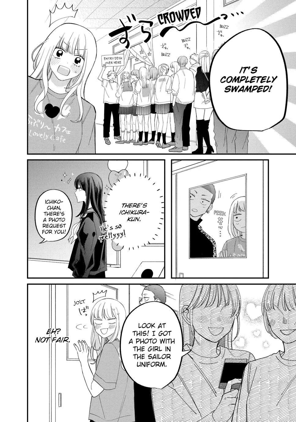 Megane, Tokidoki, Yankee-Kun - Chapter 23