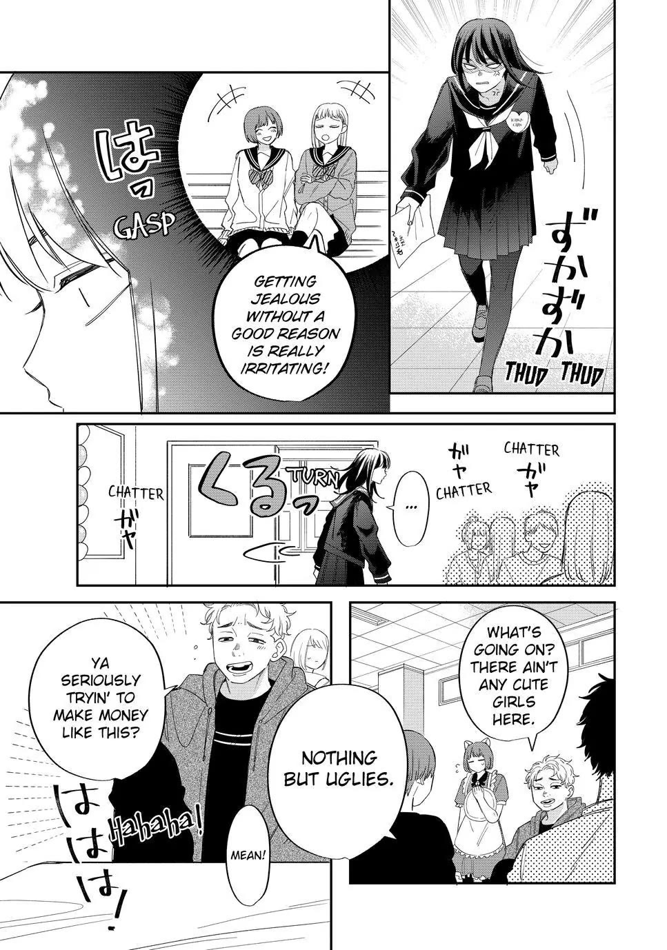 Megane, Tokidoki, Yankee-Kun - Chapter 24