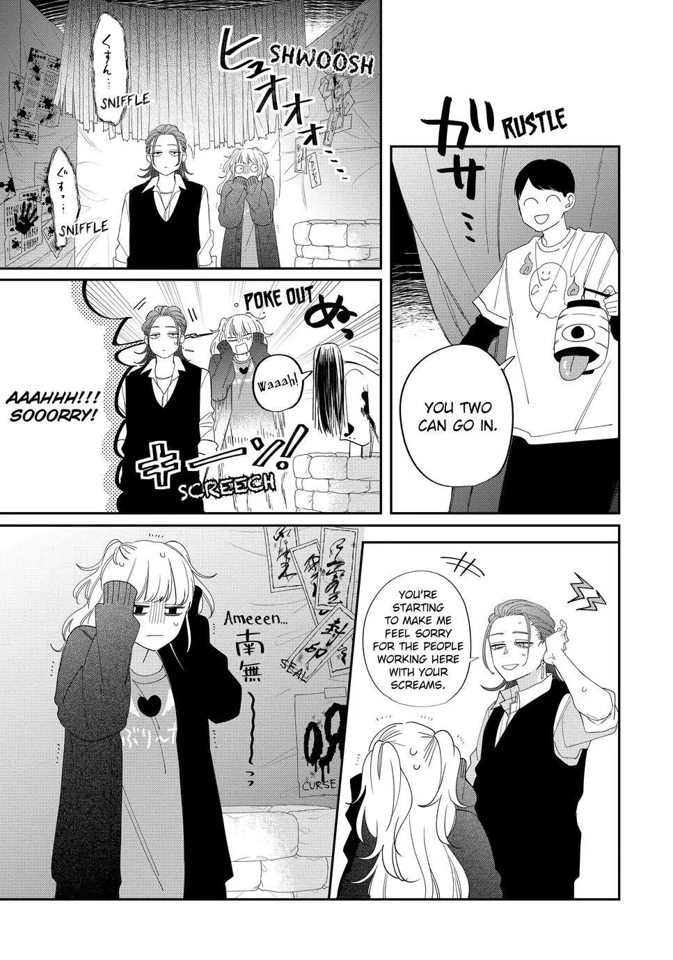 Megane, Tokidoki, Yankee-Kun - Chapter 24