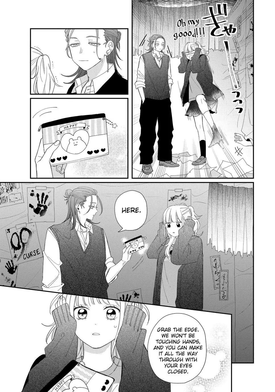 Megane, Tokidoki, Yankee-Kun - Chapter 24