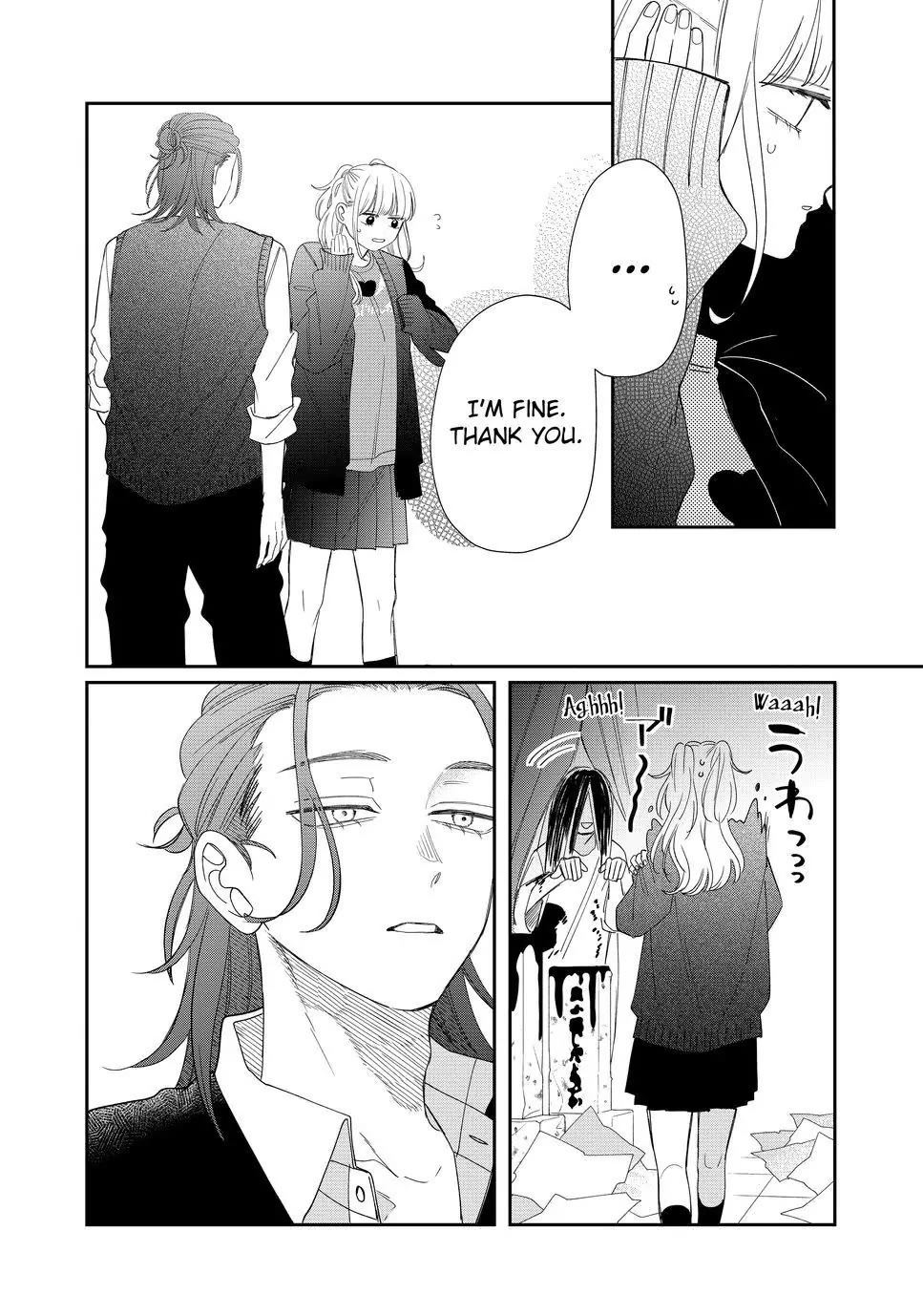 Megane, Tokidoki, Yankee-Kun - Chapter 24