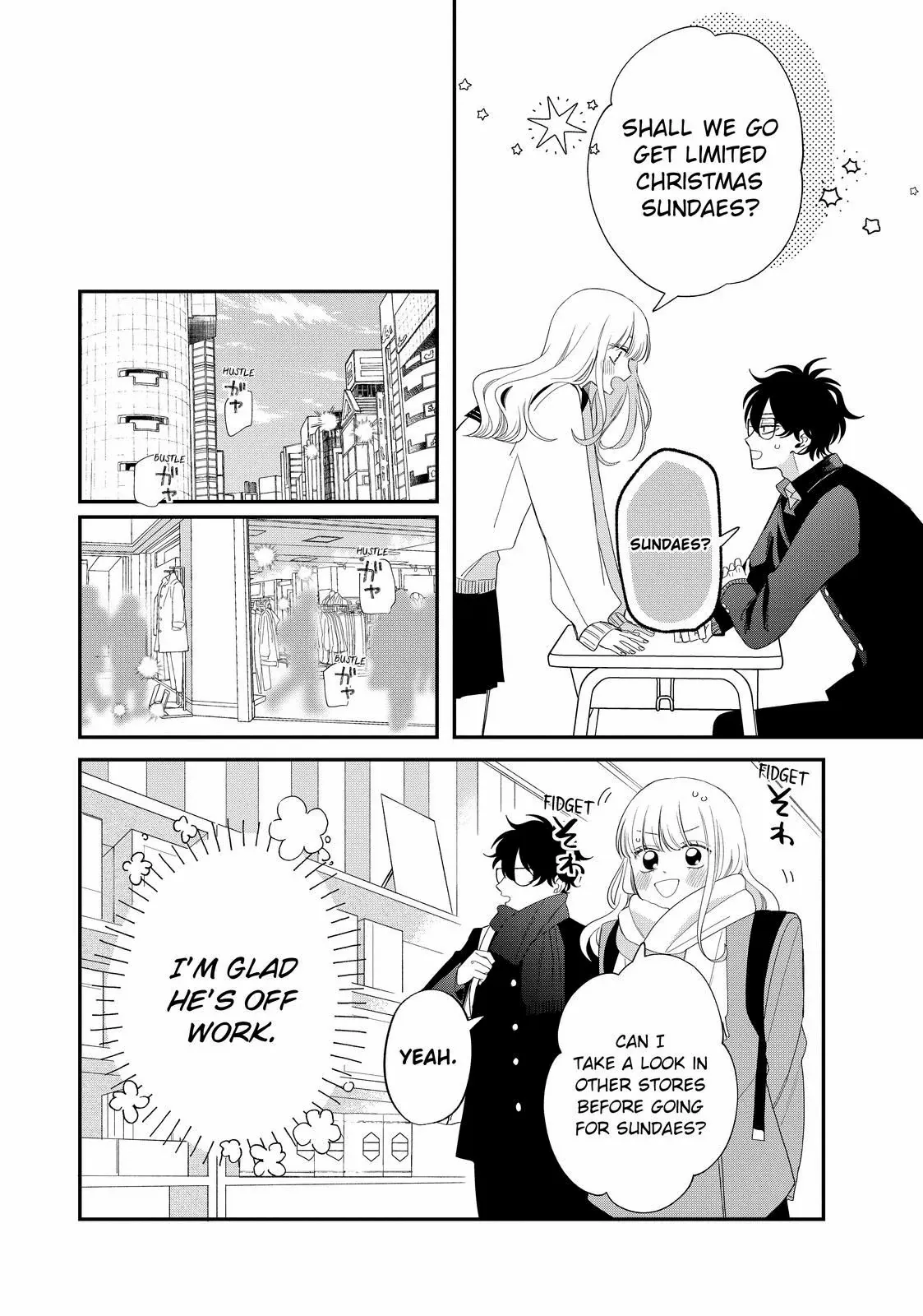 Megane, Tokidoki, Yankee-Kun - Chapter 32.2