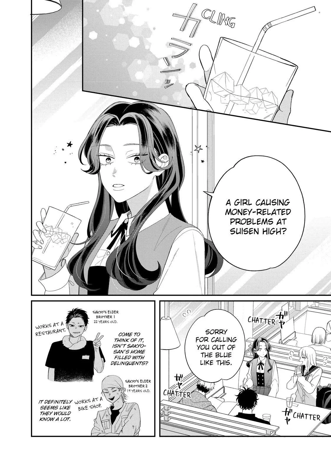 Megane, Tokidoki, Yankee-Kun - Chapter 28.1