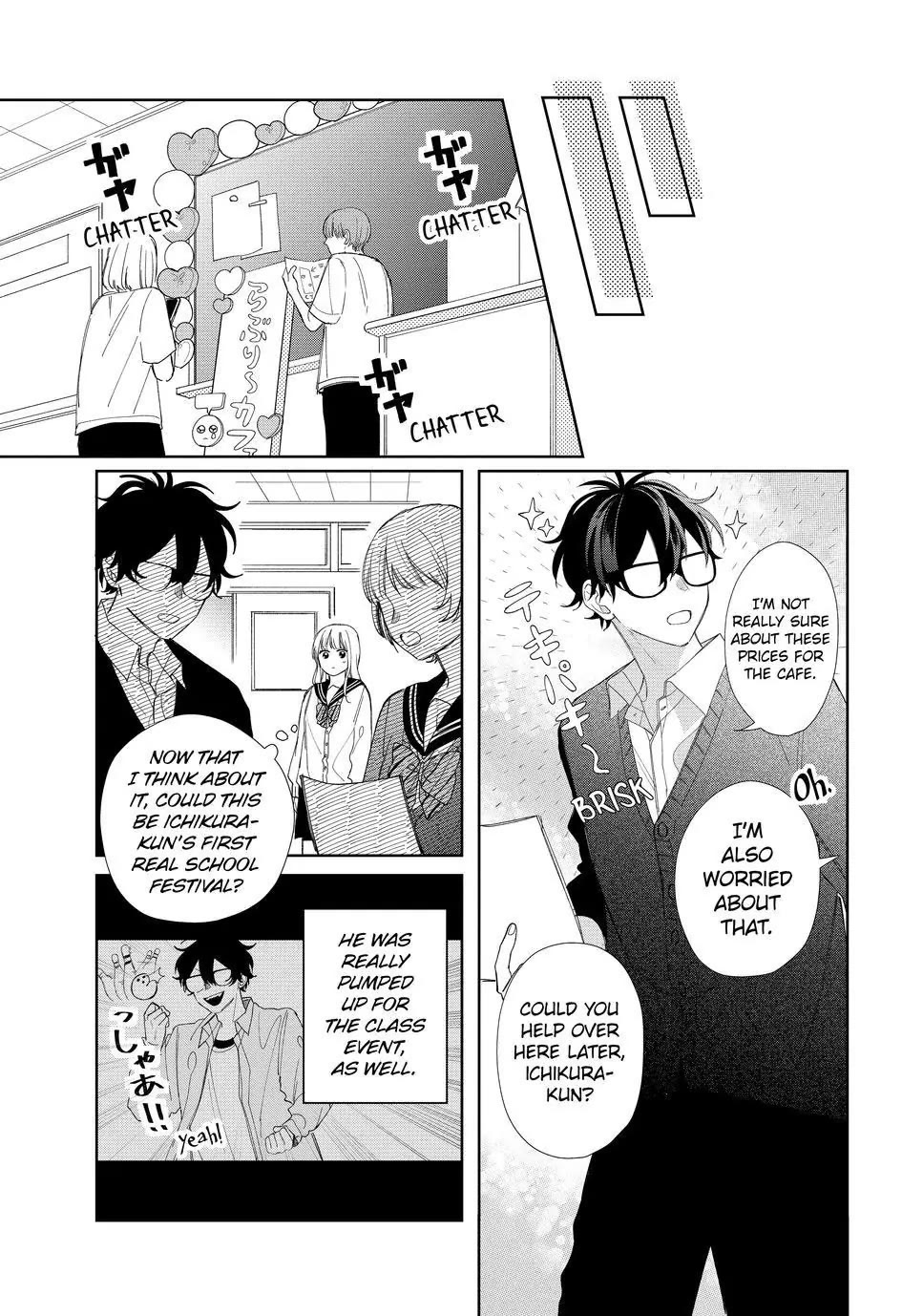 Megane, Tokidoki, Yankee-Kun - Chapter 22